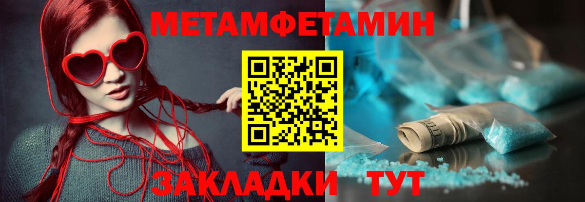 Можга  Amphetamine  Вход с VPN  mega вход  Amphetamine Розовый 