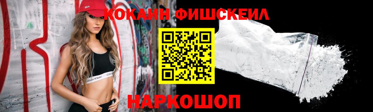 Cocaine  КОКАИН Перу  Вход с VPN  COCAIN Columbia  Можга 