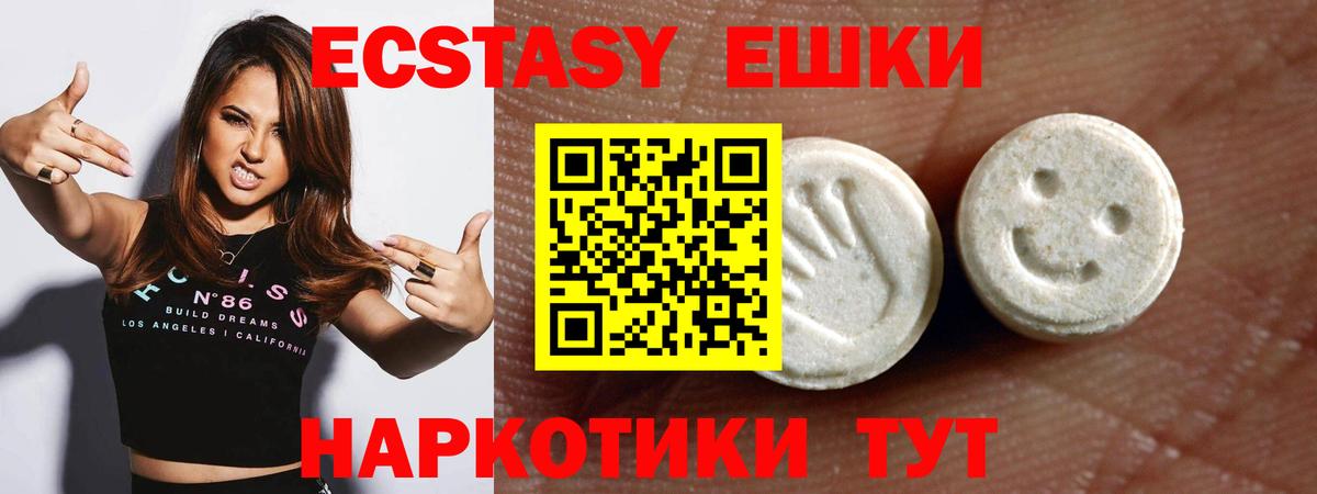 Экстази mix Можга