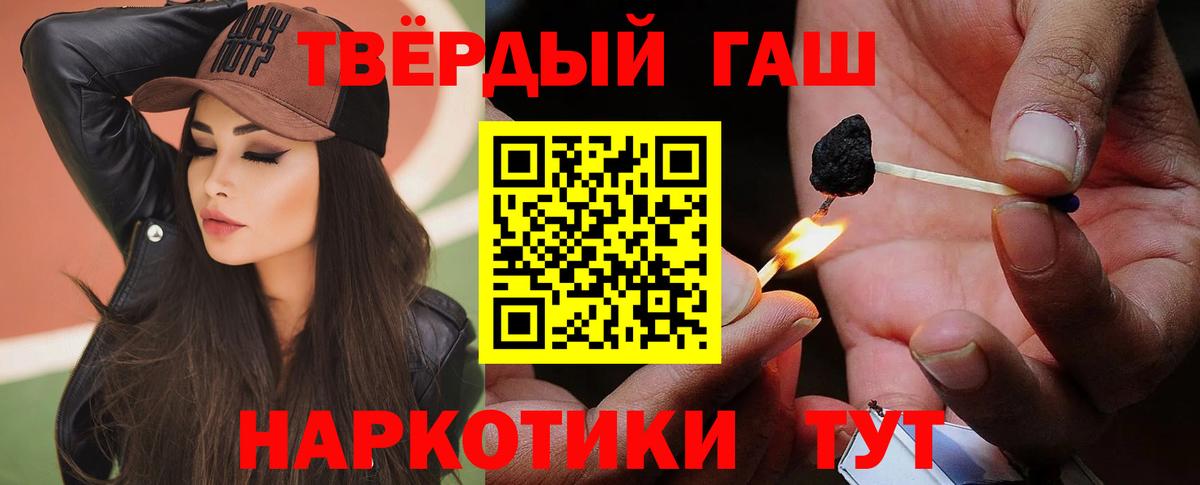 Можга  Экстази  Бошки Шишки  Вход с VPN  ГАШИШ  МЕФ  