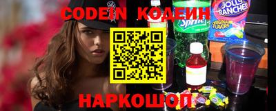 кристаллы Жуковский