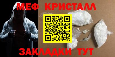 спайс Заволжье