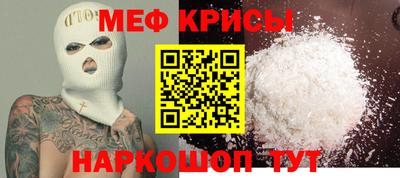 спайс Заволжье