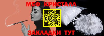 спайс Заволжье