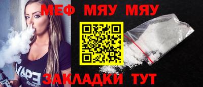 амфетамин Заводоуковск