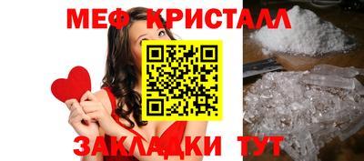 амфетамин Заводоуковск