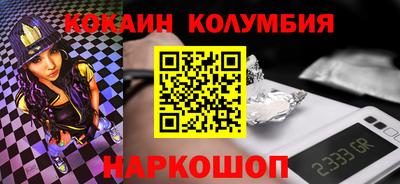 спайс Заволжье