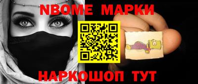 кристаллы Жуковский