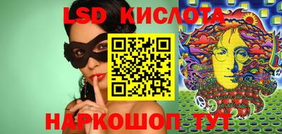 спайс Заволжье