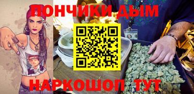 спайс Заволжье