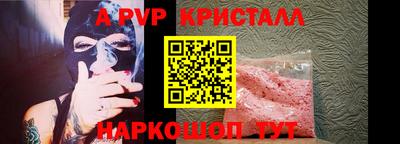 спайс Заволжье