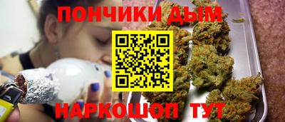 спайс Заволжье