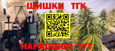 кристаллы Жуковский
