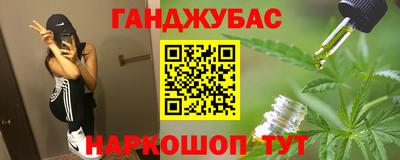 амфетамин Заводоуковск