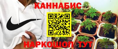 кристаллы Жуковский