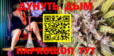 спайс Заволжье
