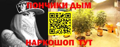кристаллы Жуковский