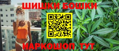спайс Заволжье