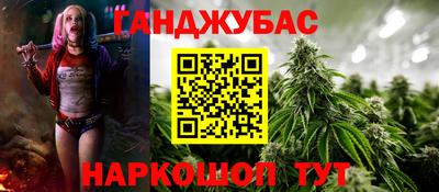 спайс Заволжье