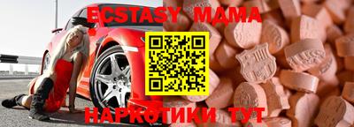 спайс Заволжье