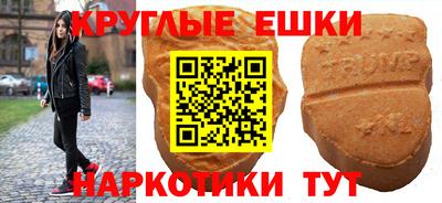 спайс Заволжье