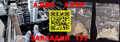 кристаллы Жуковский