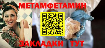 спайс Заволжье