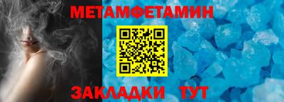 кристаллы Жуковский