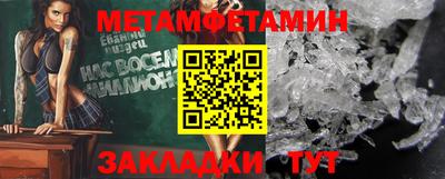 амфетамин Заводоуковск
