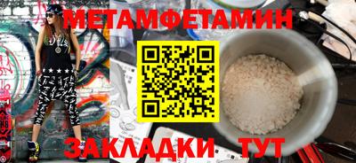 амфетамин Заводоуковск