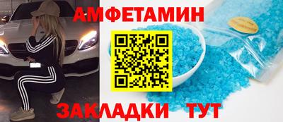 кристаллы Жуковский