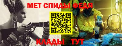 кристаллы Жуковский