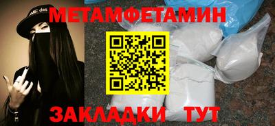 кристаллы Жуковский