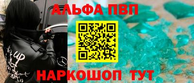 амфетамин Заводоуковск