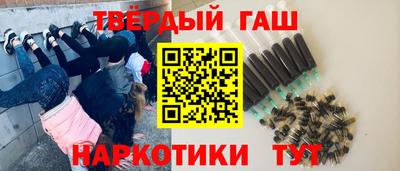 кристаллы Жуковский