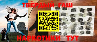 кристаллы Жуковский