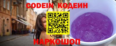 кристаллы Жуковский