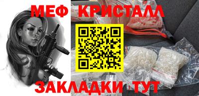 спайс Заволжье