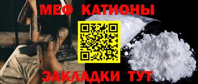 кристаллы Жуковский