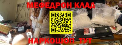 спайс Заволжье