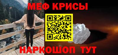 кристаллы Жуковский