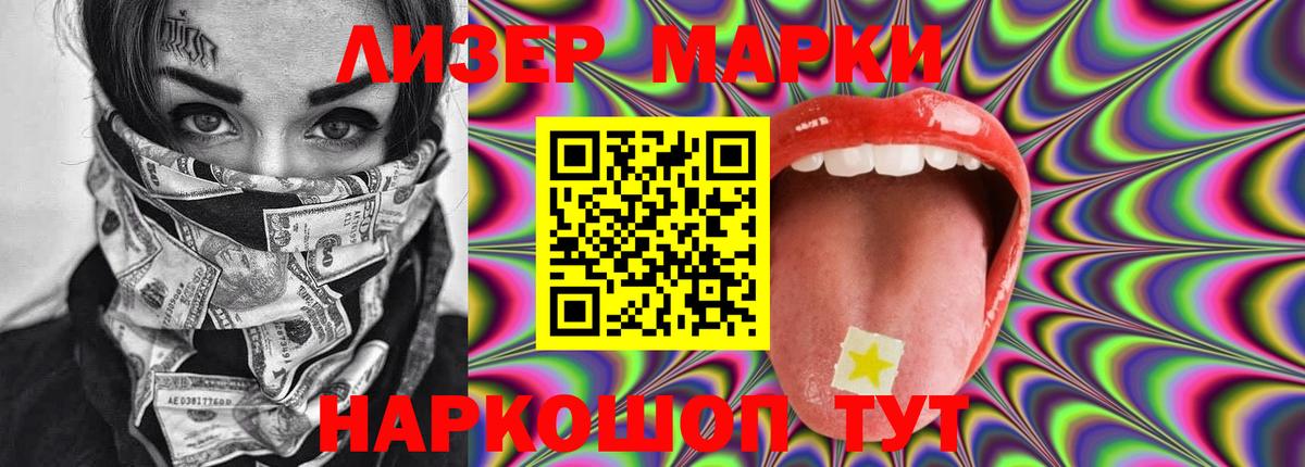 LSD-25 экстази кислота Можга