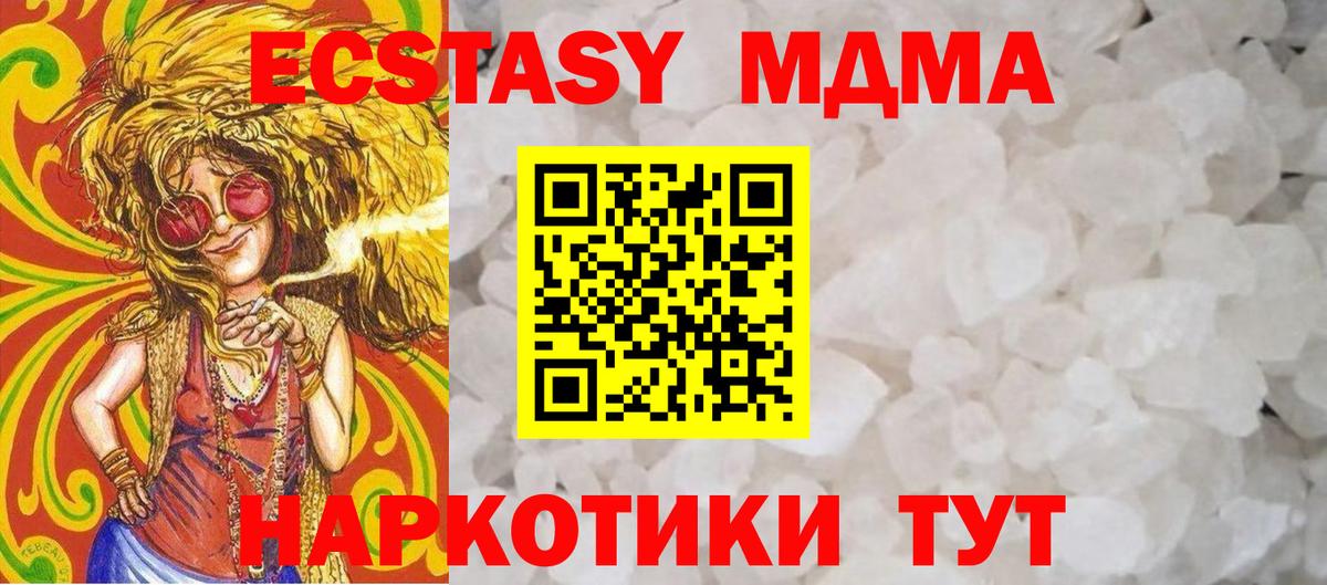 MDMA VHQ Можга