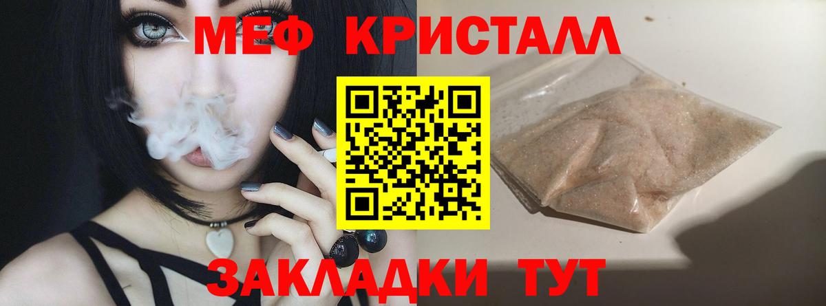 Можга  Меф mephedrone  Вход с VPN  МЕГА ТОР  МЕФ мука  МЕФ 