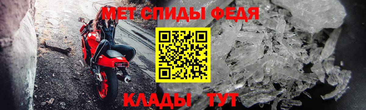 МЕТАМФЕТАМИН винт Можга