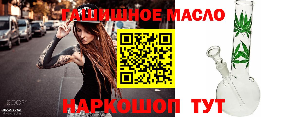 Можга  Дистиллят ТГК концентрат  Вход с VPN  ТГК вейп с тгк 