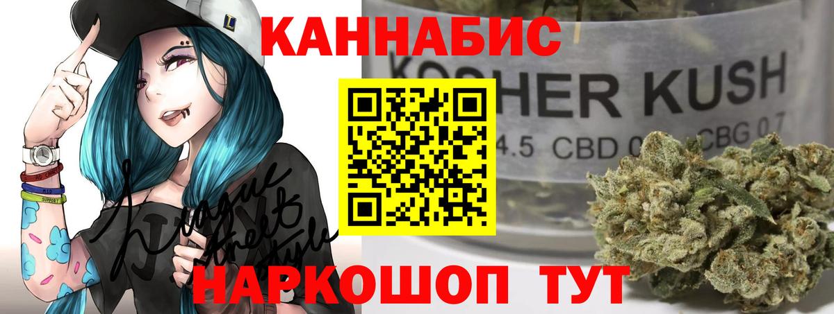 Каннабис Ganja Можга