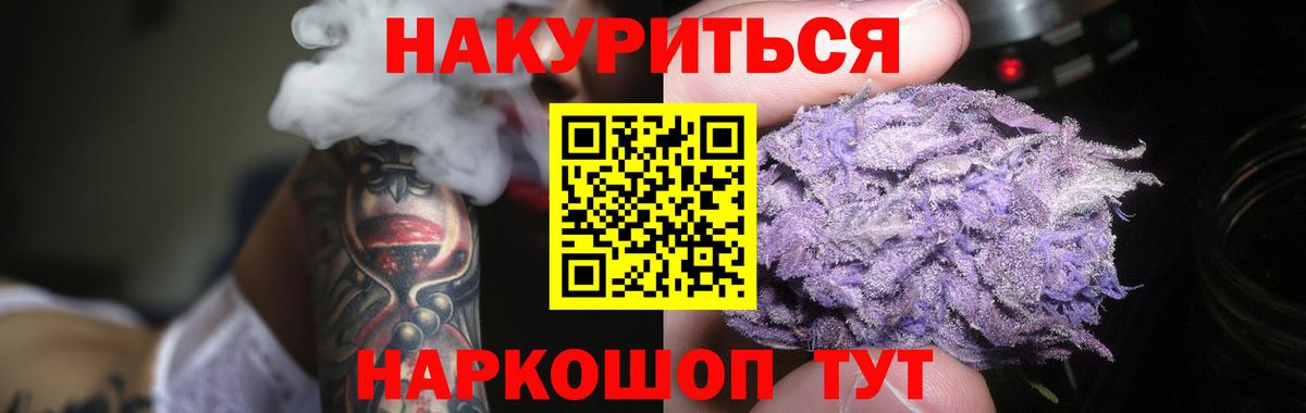 Можга  Каннабис VHQ  Вход с VPN  МАРИХУАНА MAZAR  Канабис план  Бошки марихуана планчик 
